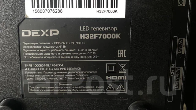 DEXP. LED ����