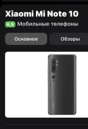 ������ ������� � ������ ����� ����