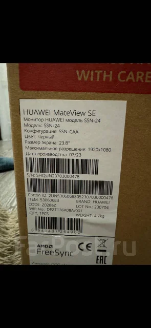 Huawei. 23.8", ���������� �� (LCD, LED, QLED) ����