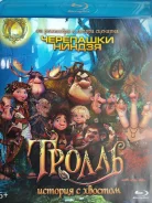 �����-���� "������: ������� � �������" - 2018�. /Blu-ray, "������� �"/ ����