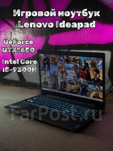 Мощный игровой ноутбук Lenovo, 15.6", 1 000 Гб, 16 гб, 2,4 ГГц, WiFi ...