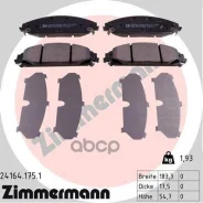 �������� ��������� ������� Zimmermann ���. 24164.175.1 241641751 ����