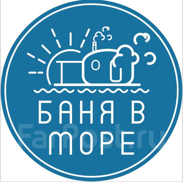 Банщик, истопник, матрос, работа в ООО «Уют-Сервис» во Владивостоке ...