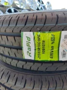 Rapid Effivan. ������, 2025 ���, �����. ��� ����� �� ����������� ����