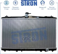 �������� ���������� es250/350 2arfe/2grfe 12.06- Stron ���. STR0042 STR0042 ����