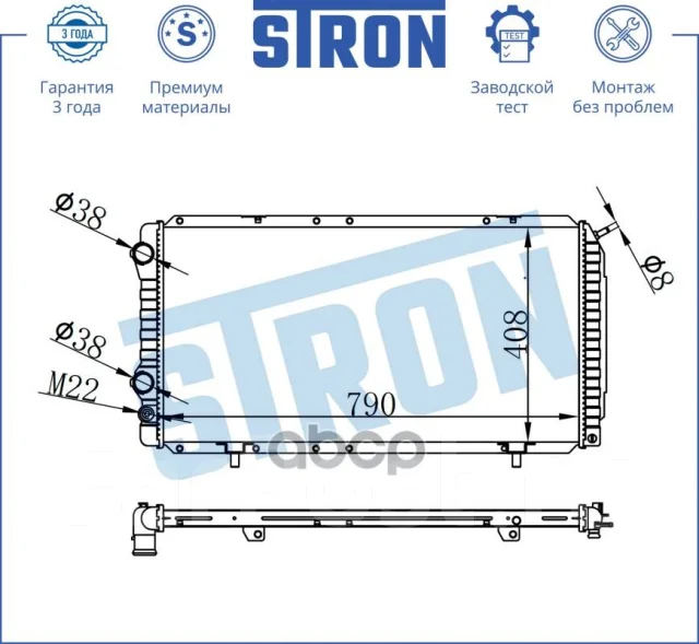 �������� ��������� Stron ���. STR0212 STR0212 ����