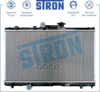 �������� ���������� Stron ���. STR0145 STR0145 ����