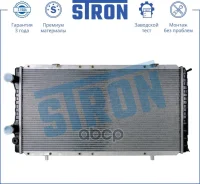 �������� ��������� Stron ���. STR0212 STR0212 ����