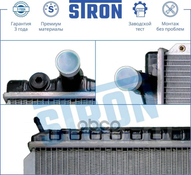 �������� ��������� Stron ���. STR0212 STR0212 ����