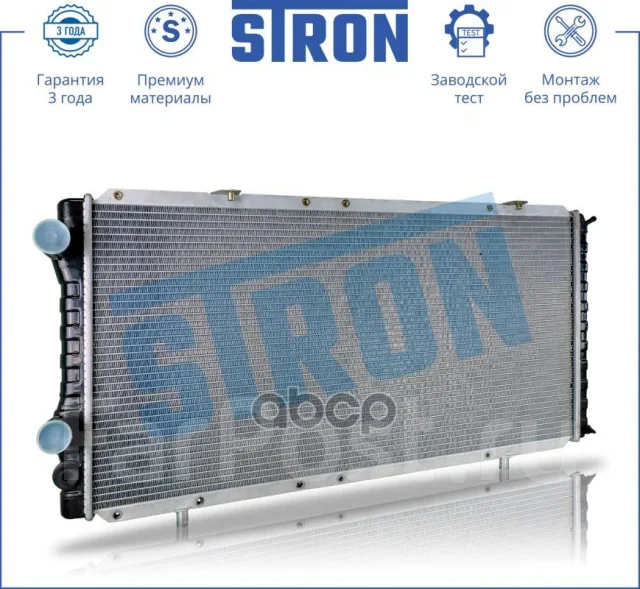�������� ��������� Stron ���. STR0212 STR0212 ����