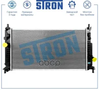 �������� ��������� Stron ���. STR0466 STR0466 ����