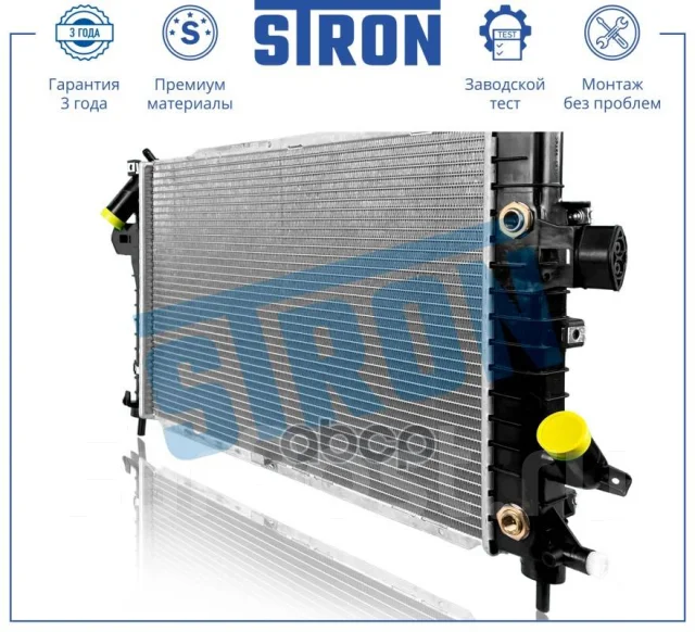 �������� ��������� Stron ���. STR0451 STR0451 ����