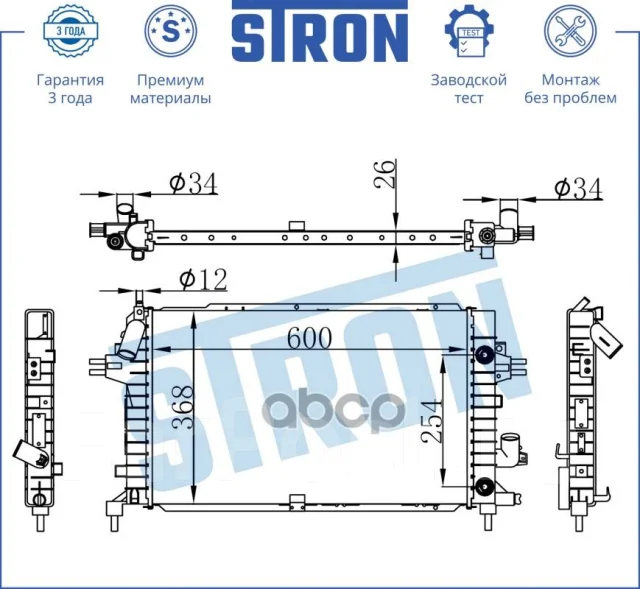 �������� ��������� Stron ���. STR0451 STR0451 ����