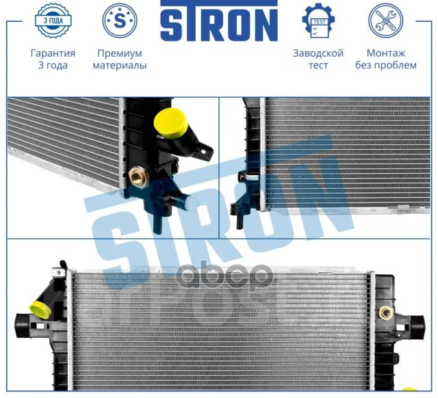 �������� ��������� Stron ���. STR0451 STR0451 ����