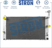 �������� ��������� Stron ���. STR0503 STR0503 ����