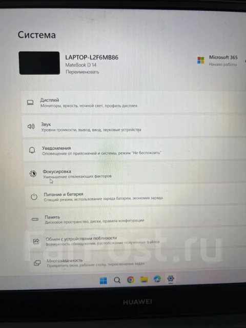 Huawei MateBook D 14. 14", ��� 8 ��, WiFi: 1, Bluetooth: 1, ����������� �� 6��. ����