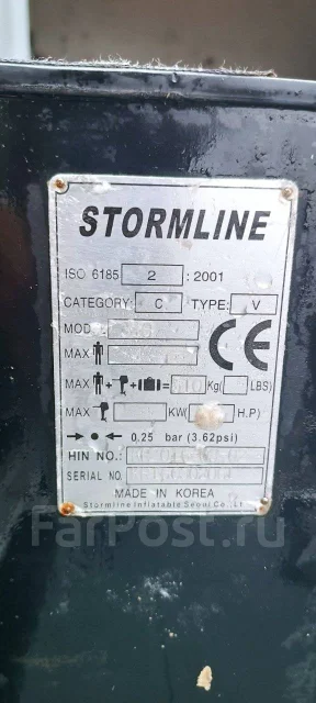 Stormline. 1999 ���, ����� 3,2��., ��������� ���������, 6��.�., ������ ����