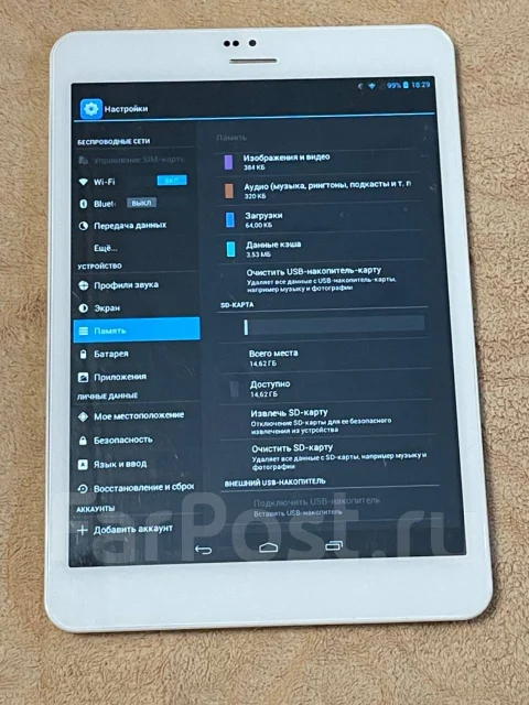 Onda. 7.9 ������, ������ �� 8 �� ����
