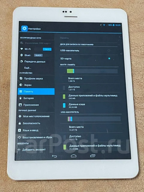 Onda. 7.9 ������, ������ �� 8 �� ����