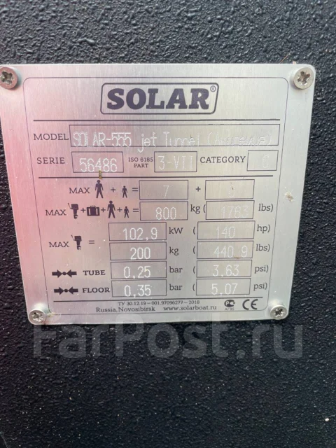Solar 555. 2022 ���, ����� 5,5��., ��������� ���������, 140��.�., ������ ����
