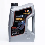 Havens Super 5000