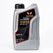Havens Super 5000