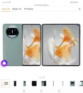 Huawei Mate X3. �/�, 512 �� ����