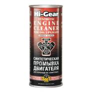 ������������� �������� ��������� ��� �������� �� "���������" (�������� SMT2) (444ml) ����