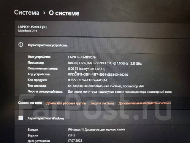 Ноутбук, Huawei MateBook 14, игровой, 14", 256 Гб, 8 гб, 2,1 ГГц, WiFi ...