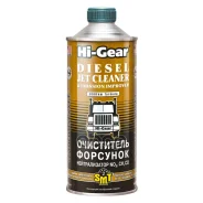 ���������� ��������, ������������� NO, CH, CO (�������� SMT2) (946ml) ����
