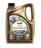Total Quartz Ineo First