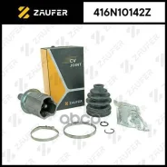 ���� ���������� Zaufer ���. 416N10142Z 416N10142Z ����