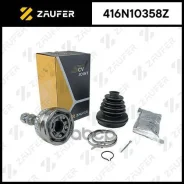 ���� �������� Zaufer ���. 416N10358Z 416N10358Z ����