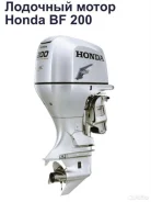 Honda. 200��.�., 4-�������, ����������, ���� X (635 ��), 2012 ��� ����