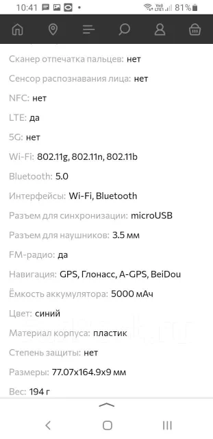 Xiaomi Redmi 9A. �/�, 32 ��, ���������, 3G, 4G LTE, Dual-SIM, NFC ����