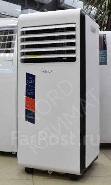 Кондиционер мобильный Shuft Frigo Sfpac-07 KF/N6, On-Off, моноблок, 18 ...