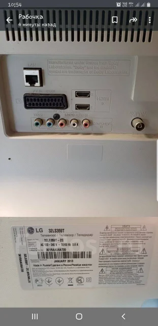 LG. LCD (��) ����