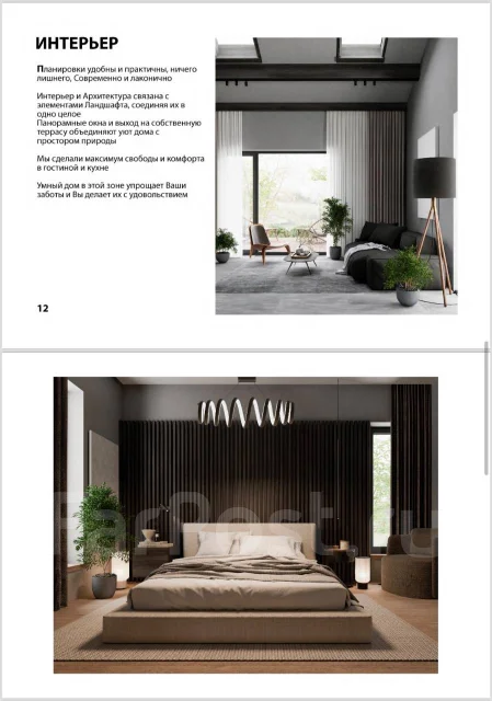Классный, оптимальный проект дома! Mikea 5, Микеа 5! Lofthaus М125, 100 ...