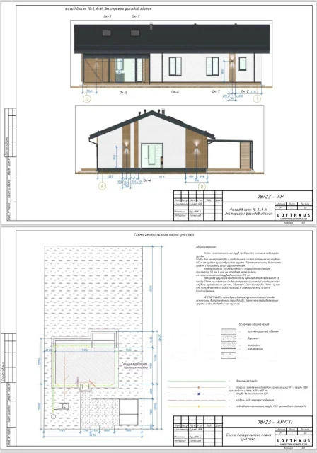 Классный, оптимальный проект дома! Mikea 5, Микеа 5! Lofthaus М125, 100 ...