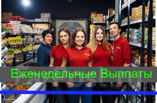 Наборщик товара в интернет магазин, работа в ООО Релакс в Хабаровске ...