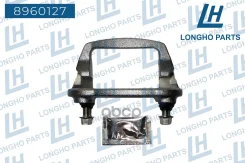 ��������� (�����) ���������� �������� Longho ���. 8960127 8960127 ����