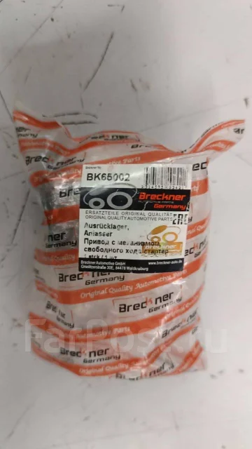 ������� �������� 1.5D BK65002 ����