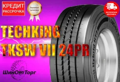 Techking TKSW. �����������, 2024 ���, ����� ����