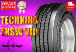 Techking TKST. �����������, 2024 ���, ����� ����