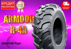 Armour R-4A. �����������, 2024 ���, ����� ����