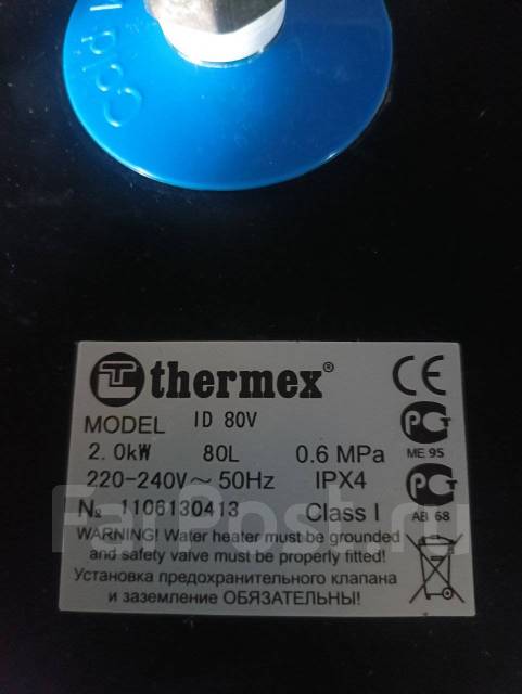 Водонагреватель Термекс 80л, Thermex, накопительный, электрический, 2 ...