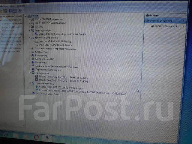 Compaq 15. 15.6", 2,1����, ��� 4 ��, ���� 250���, WiFi: 1 ����