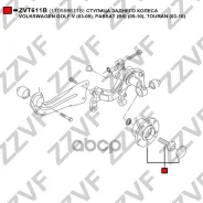 ������� ������� ������ Volkswagen GOLF V (03-09), Passat (B6) (05-10), Touran (03-10) 1T0598611B ZVT611B ZVT611B ����