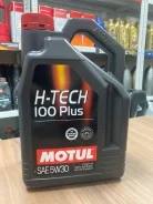 Motul H-Tech 100 Plus. 5W-30, �������������, 4��. ����
