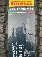 Pirelli Scorpion. ����� at, 2022 ���, ����� ����
